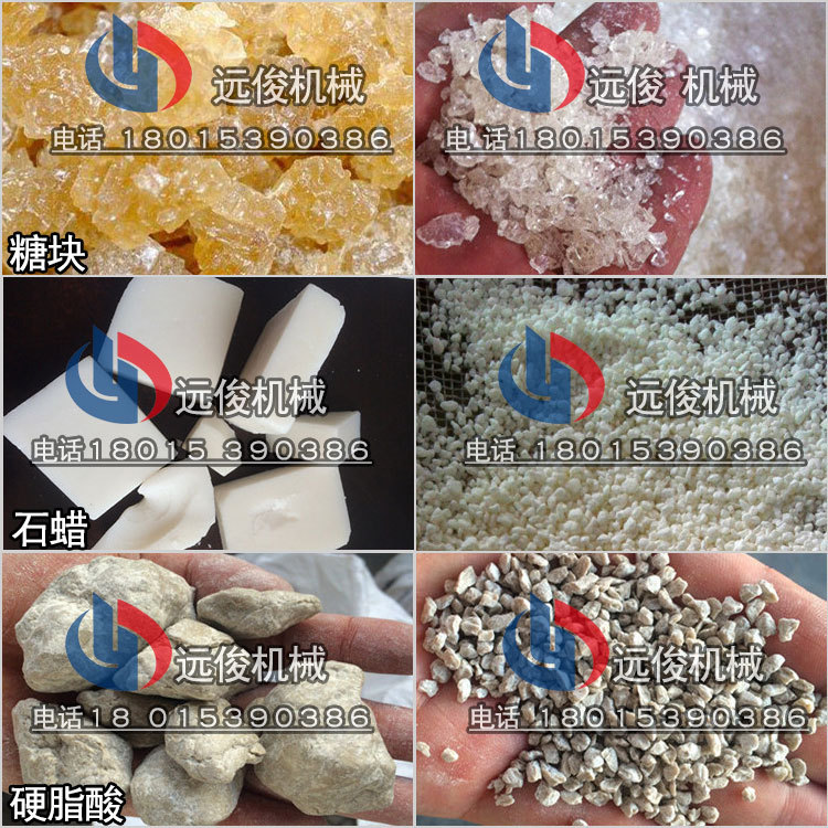 粗碎機13