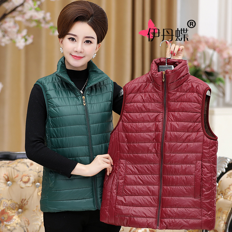 Gilet femme PAPILLON ITAN en Polyester - Ref 3317370 Image 1