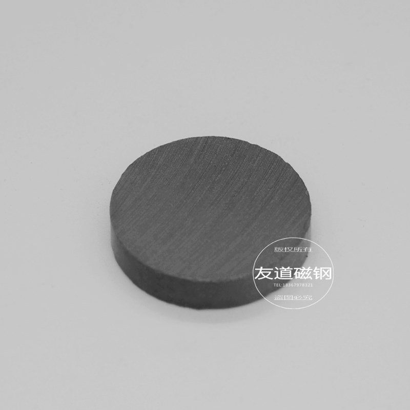 (现货直供)  磁铁  铁氧体  圆形黑色硬磁 普通磁性材料 量大优惠