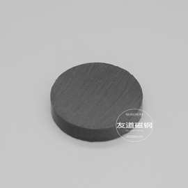 (现货直供)  磁铁  铁氧体  圆形黑色硬磁 普通磁性材料 量大优惠
