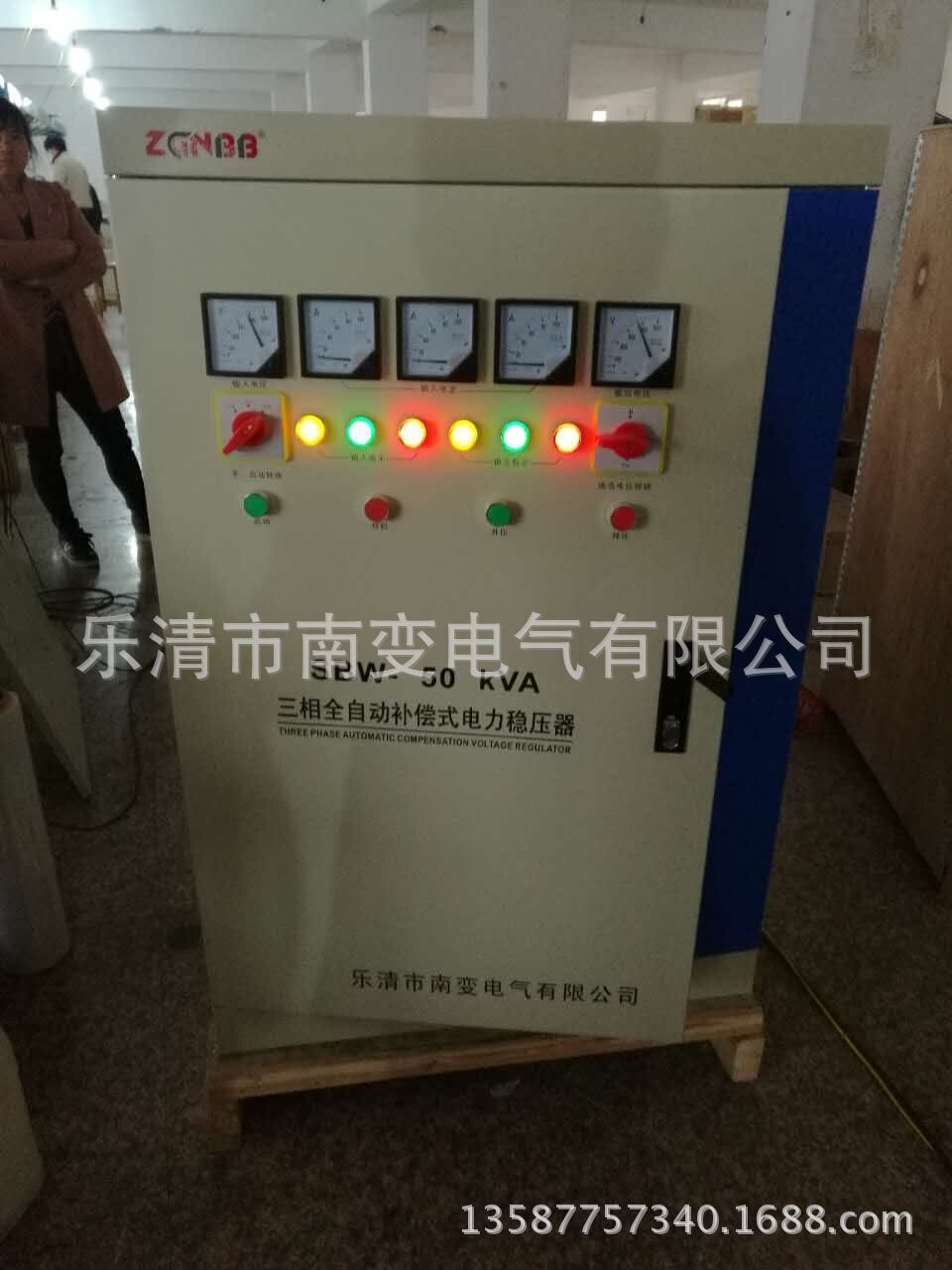SBW-50KVA/30KVA大功率三相自动补偿式电力稳压器50KW输出稳压380