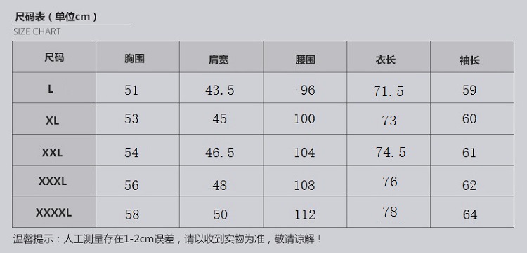 2017男士加绒加厚衬衫保暖衬衣长袖男装男士秋冬季商务修身打底衫