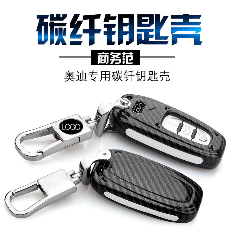 For Audi 17 paragraph Q5 A6L Wallets sets A4L S5 A8L S7 Carbon fibre key smart cover man