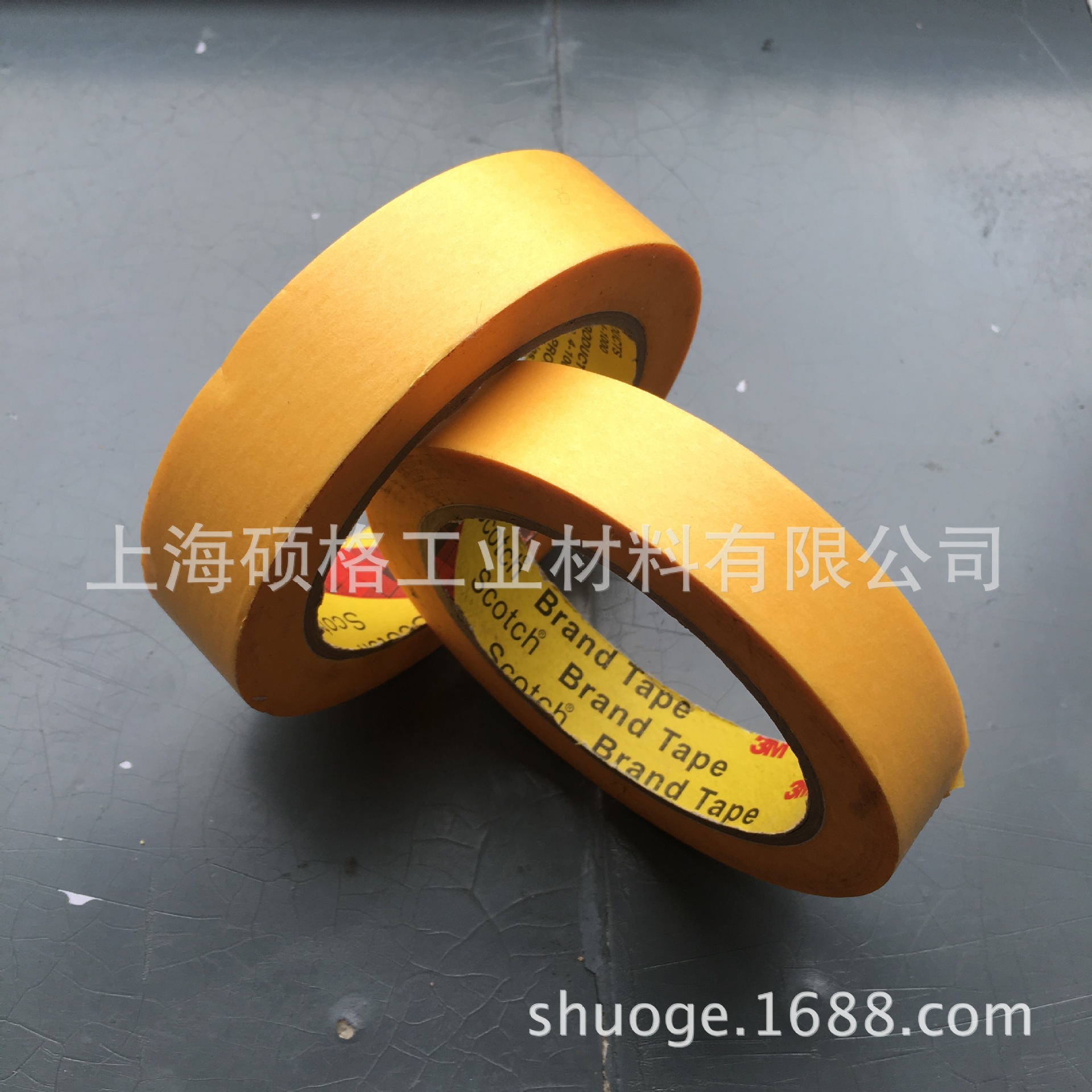 3M 244美纹纸胶带 耐高温汽车喷漆遮蔽 装修装潢喷漆无痕遮蔽胶带