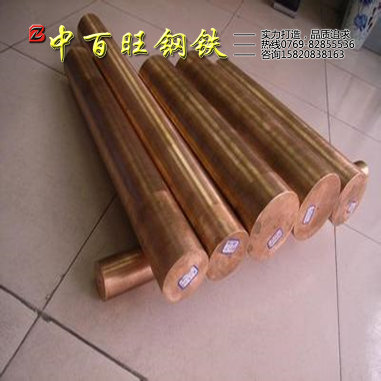 厂家直销高硬度W75钨铜板 导电导热W75钨铜棒 品质保证 批发零售