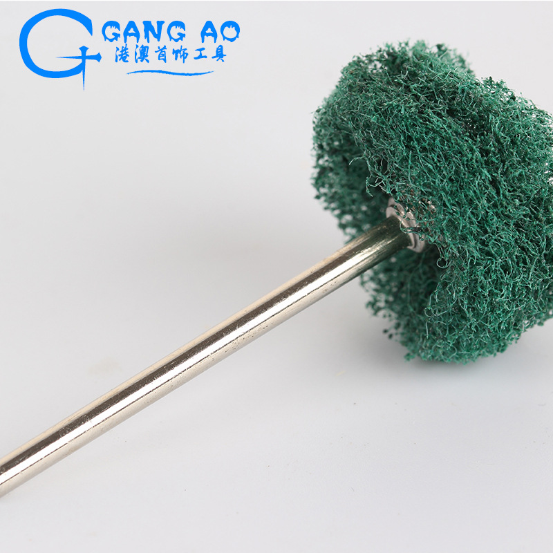 百洁布带柄磨头不加砂打磨抛光拉丝轮飞翼轮磨头纤维磨头打金工具