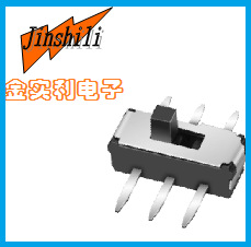 现货供应　拨动开关三档二档 波动开关微型　贴片插件式