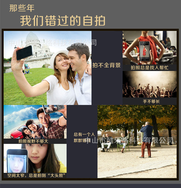 Perche selfie en Alliage d aluminium - Ref 3386562 Image 23