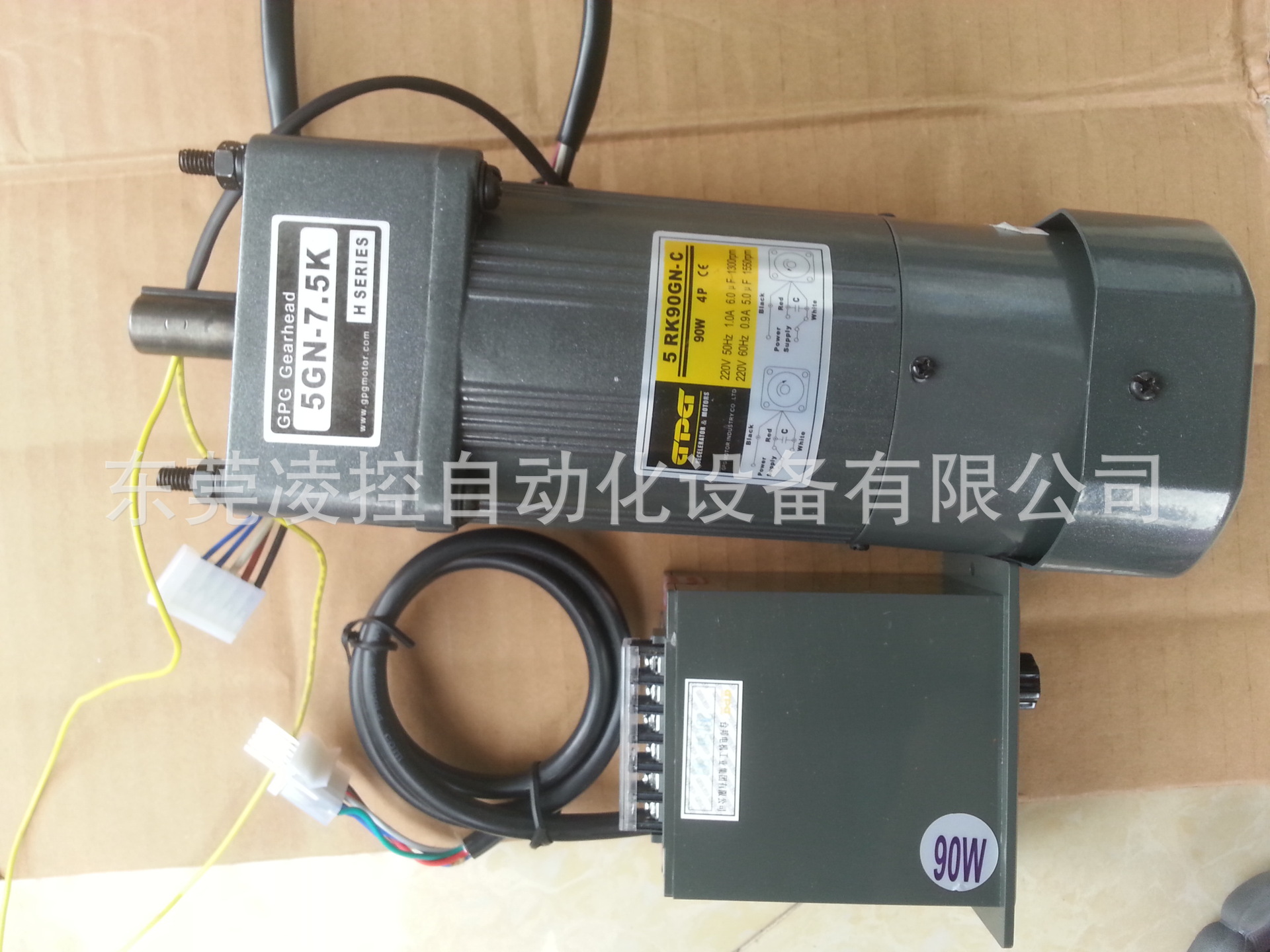 5RK90RGN-CMF  5GN7.5K-15T