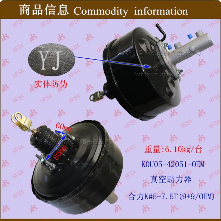 叉车配件批发真空刹车总泵 增压器 助理泵 真空助力器K#5-7.5TOEM