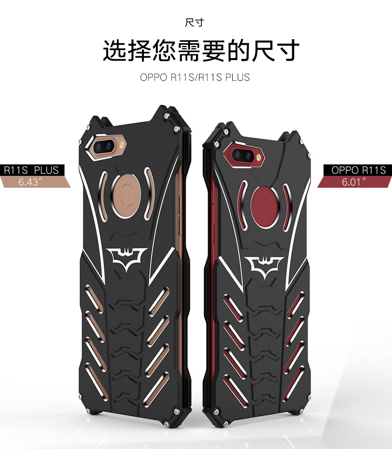 R-Just Batman Shockproof Aluminum Shell Metal Case with Custom Stent for OPPO R11s Plus & OPPO R11s
