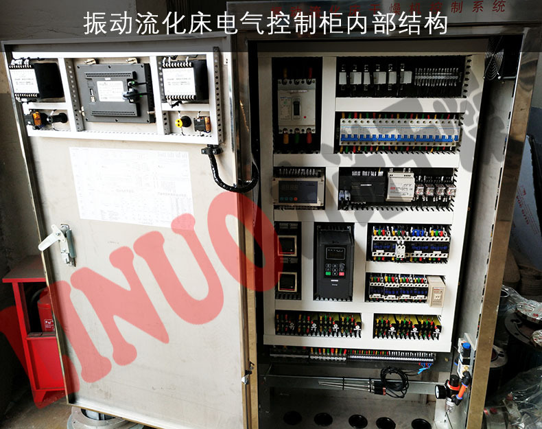 ZLG振动流化床干燥机001