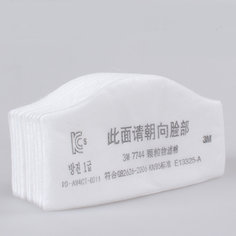 正品3M7744防尘过滤棉/7772防尘面具滤棉/高效颗粒物过滤棉/粉尘