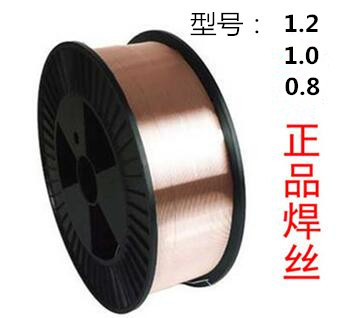 重庆焊丝焊条焊剂气保焊大西洋金桥中江大中华金丝及不锈钢焊丝