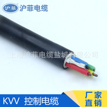 滬菲品牌 工廠直銷 KVV4芯耐高溫銅芯保護線路監控回路用控制電纜
