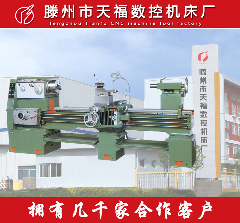 CA6266C×1000卧式车床 普通车床 沈阳车床 国标产品