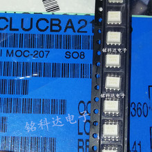 ������Ƭ���� 207 MOC207 MOC207R1M SOP8 ȫ���ֻ� һֻ����