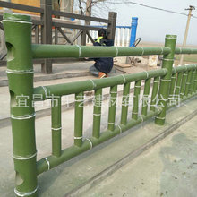 廠家生產仿竹欄桿 公園欄桿 仿竹欄桿仿木欄桿