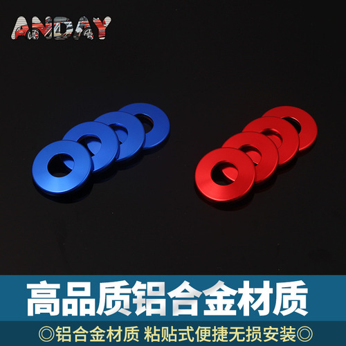 Suitable for Mercedes-Benz's new C-class GLC door lift door bolt decorative cover new e-class GLK door lock switch interior modification