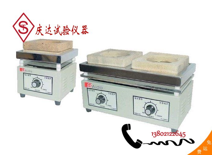 电子调温万用电炉，天津庆达