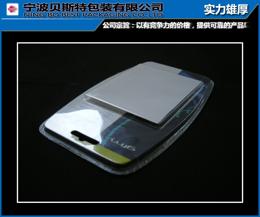 专业生产吸塑包装  吸塑托盘 吸塑泡壳盒