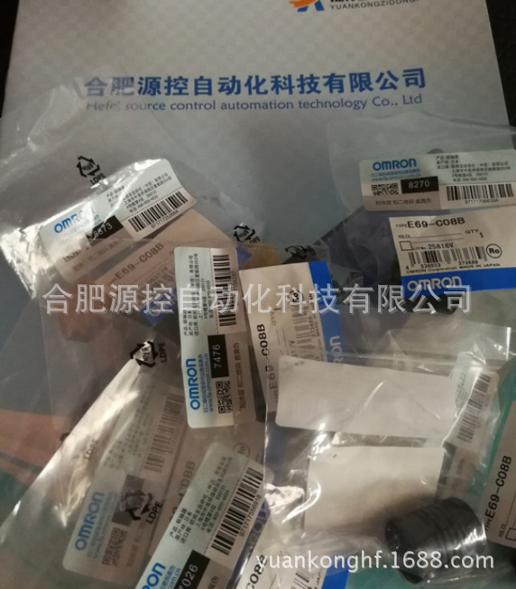 E69-C10M欧姆龙OMRON联轴器