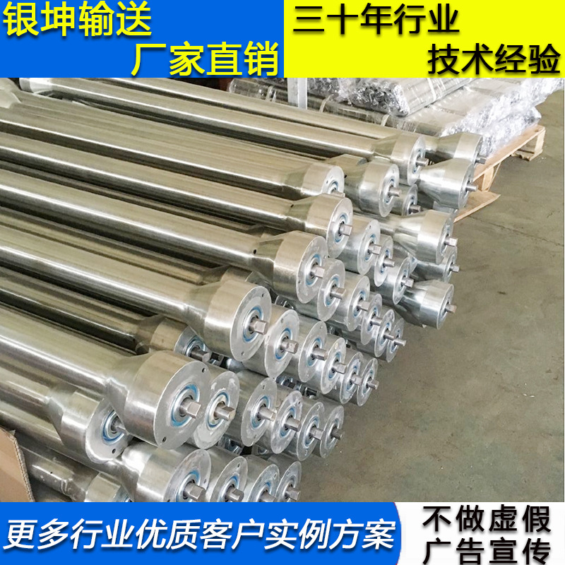 【诚信商家】222，219沉重型驱动滚筒 滚筒直销 现货批发