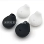 入耳式新款g920ag9200硅胶套