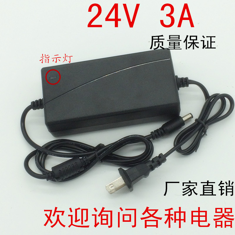 Switch key