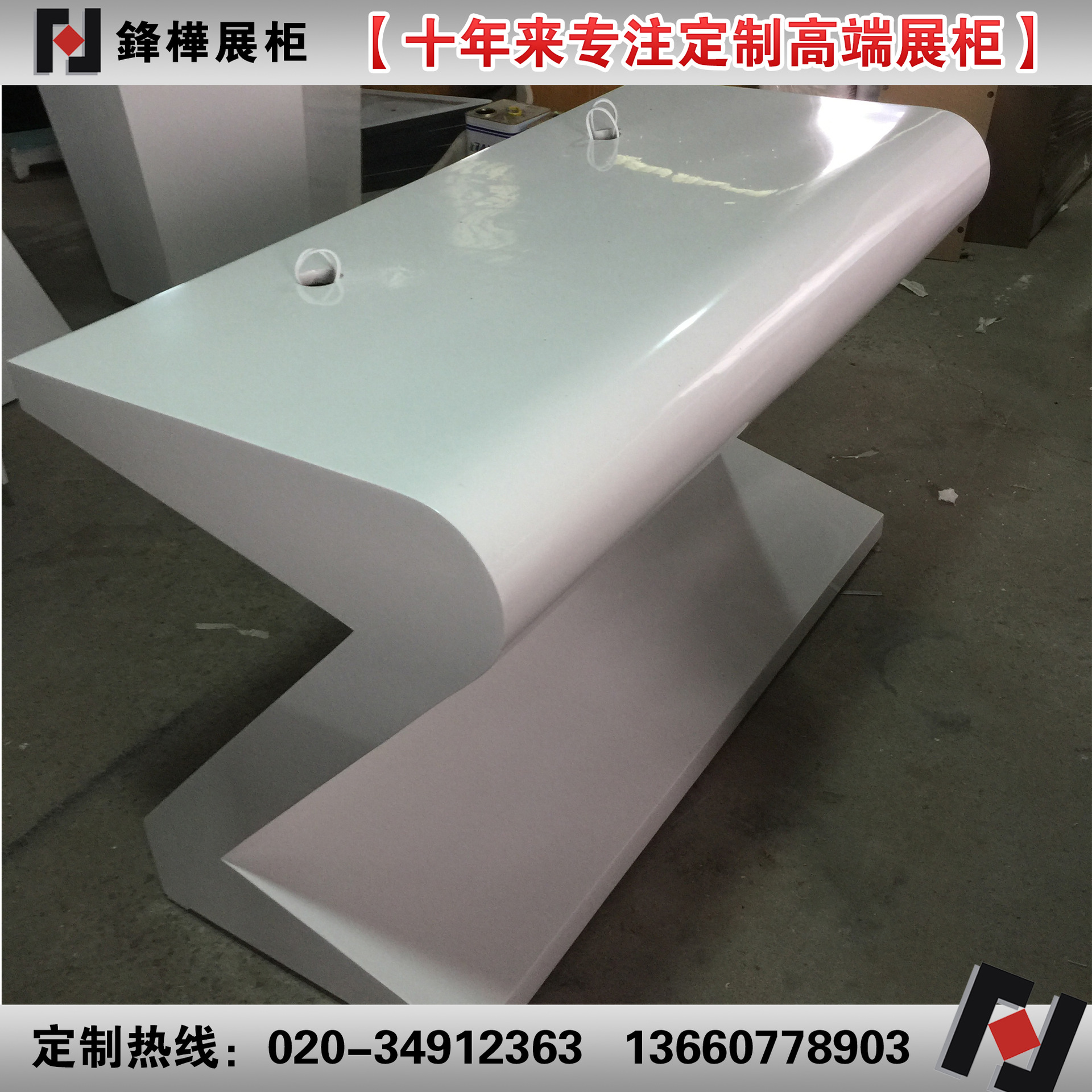 工厂定制电脑体验台电脑展示桌高光烤漆电子产品中岛柜