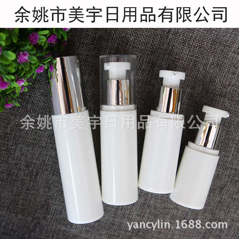 磨砂pp真空瓶20/30/40/50ml 化妆品包装瓶塑料分装瓶隔离乳液厂销