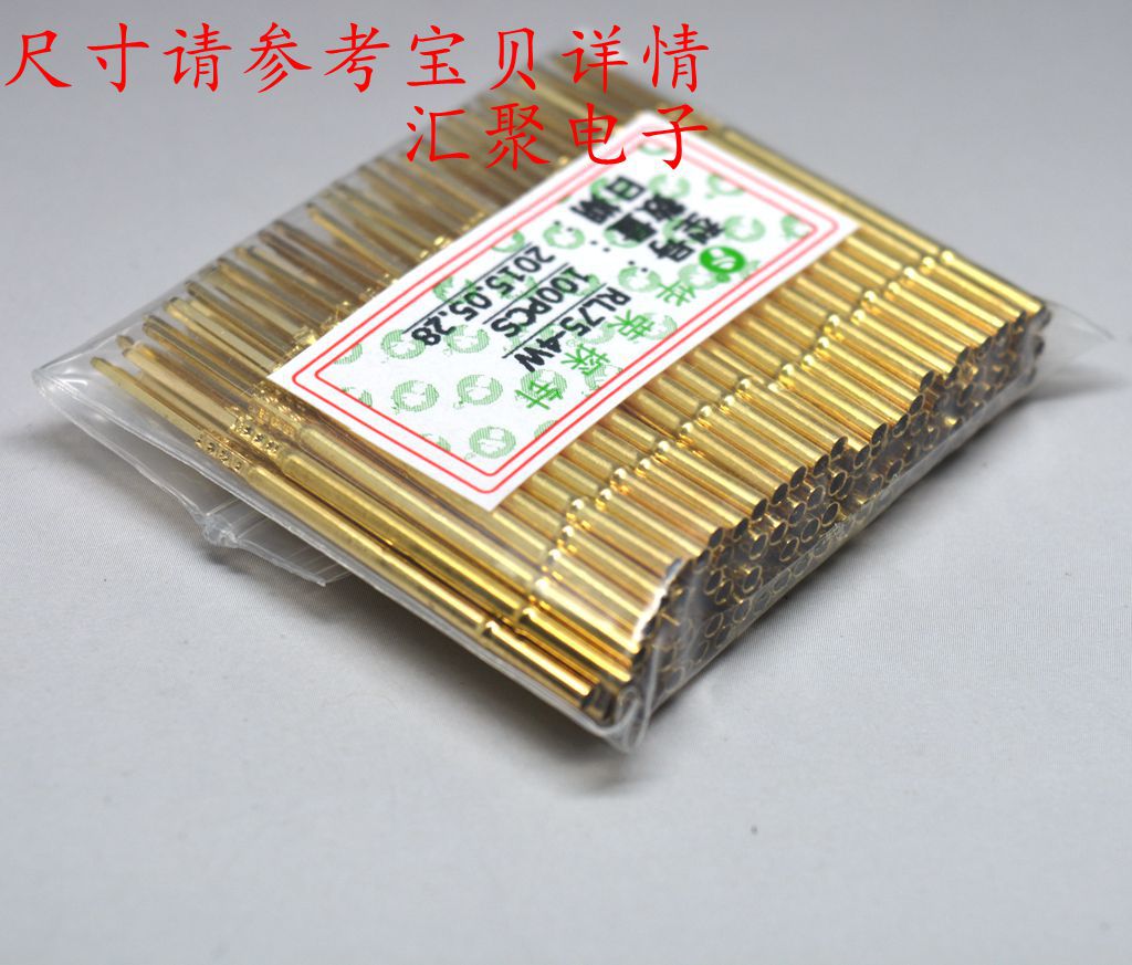 华荣探针 PL75针套RL75-4W 套管 1.32mm探针管 配PL75探针
