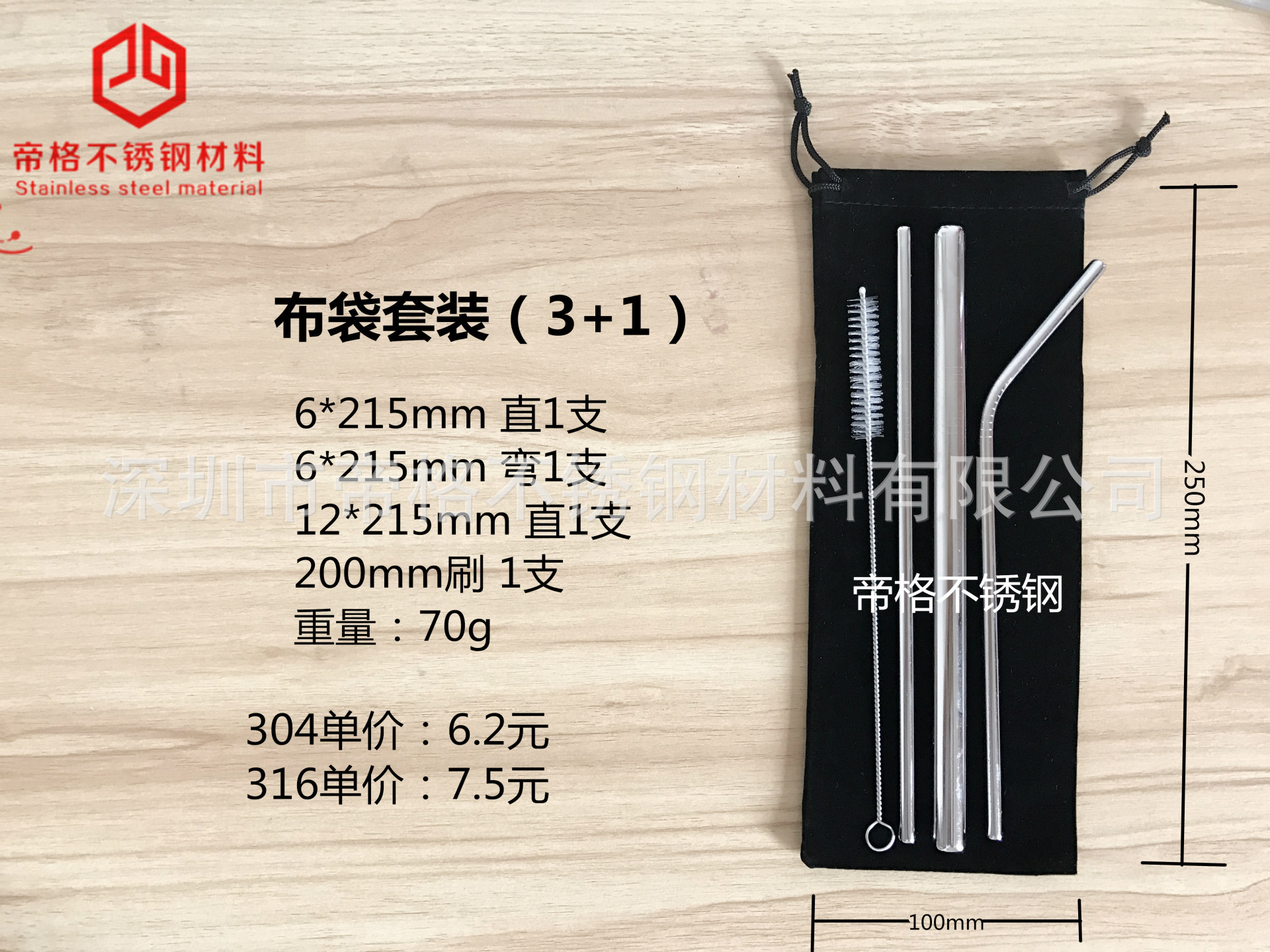 厂价直销不锈钢花纹吸管 食品级304不锈钢吸管316现货批发