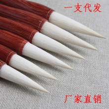 厂家直销书法国画大兼毫红木毛笔作品欣赏文港毛笔批发套装