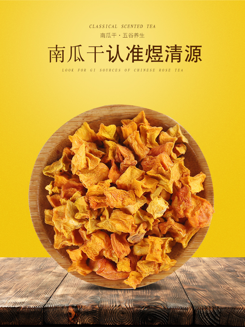 Dried Pumpkin Cubes Ready to Eat Low Temperature Baked Pumpkin Dices Bulk Wholesale overview