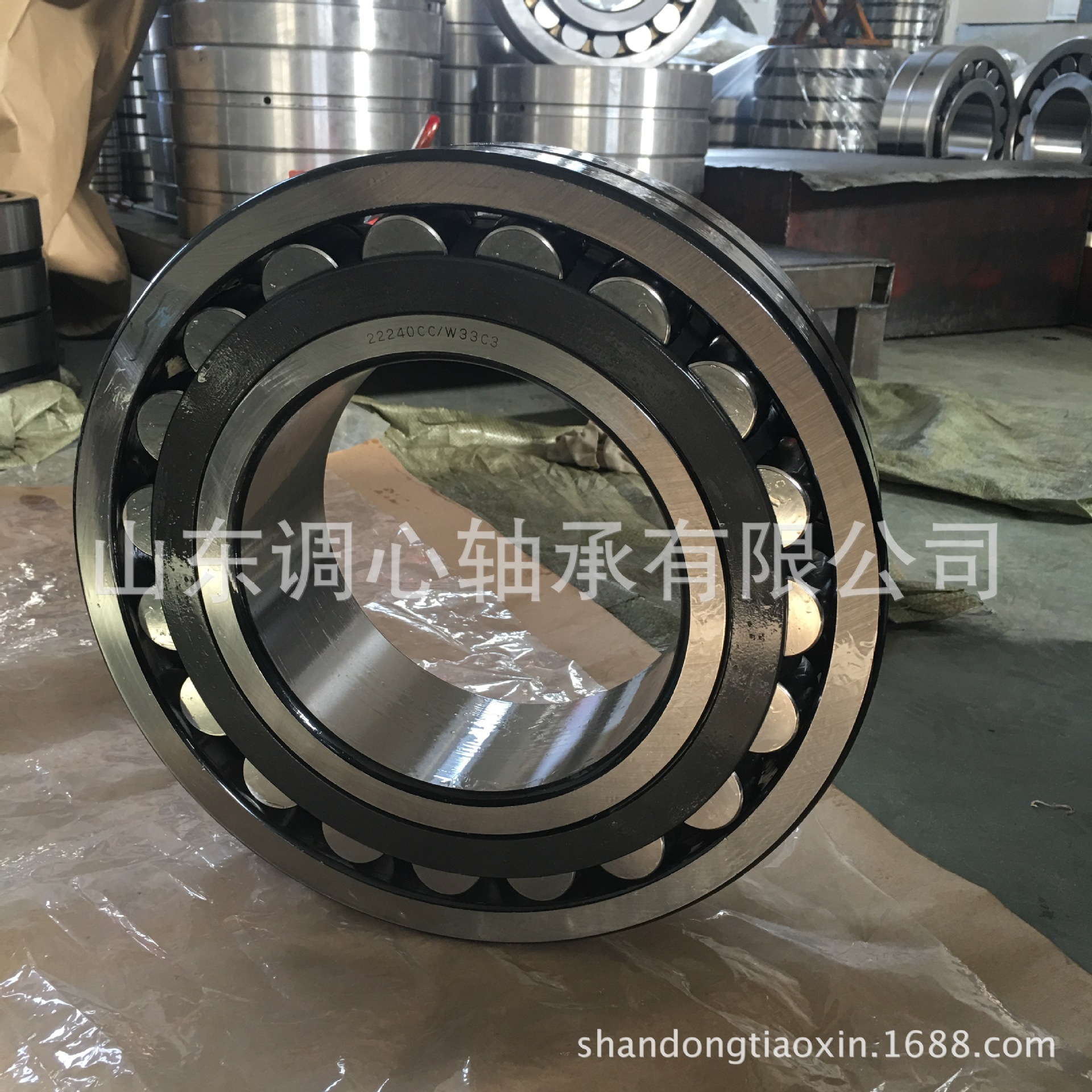 精密调心滚子轴承22240 机械轴承22240CC/W33 重庆轴承三类调货处