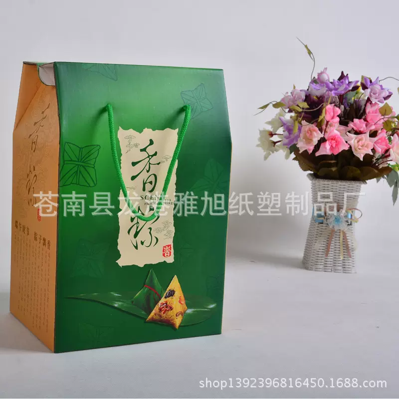 厂家现货新款彩色香棕手提礼盒瓦楞纸盒食品包装礼品盒可批发