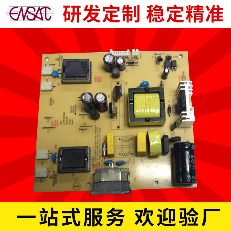 厂家供应 精密12V2A车载逆变器 5V1A充电大功率逆变器批发