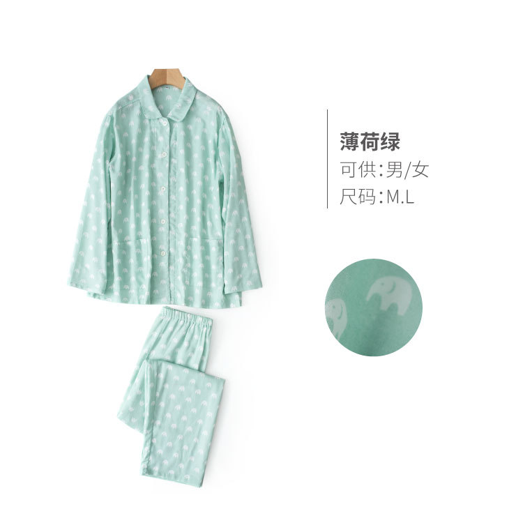 小象雙層紗muji家居服套裝