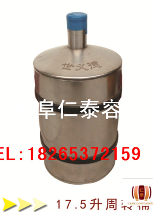 17.5L周轉(zhuǎn)桶帶蓋