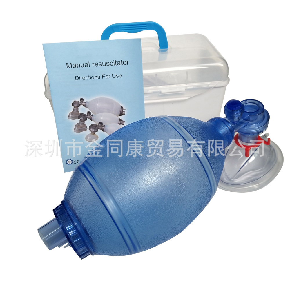 PVC人工呼吸器含配件简易呼吸器人工复苏器呼吸气囊急救呼吸球