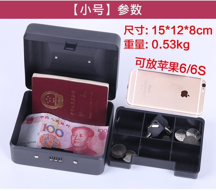源头磨砂加厚金属钱箱手提钱盒带锁收银箱收纳盒整理箱一件代发-阿里巴巴