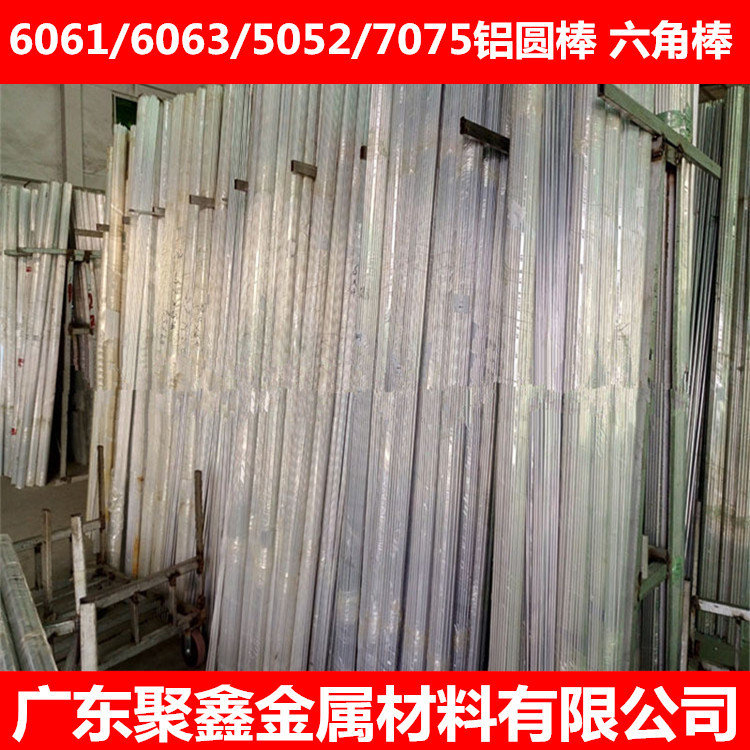 现货易切削6063铝棒 6063挤压铝棒 国标6063铝棒 零售