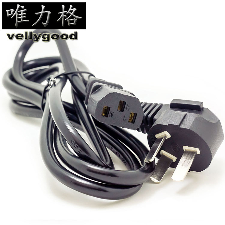 Power cable