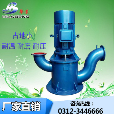 厂家定做WFB立式无密封自控自吸泵耐磨耐温铸钢不锈钢材质