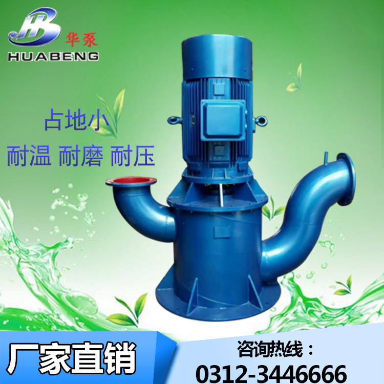 厂家定做WFB立式无密封自控自吸泵耐磨耐温铸钢不锈钢材质