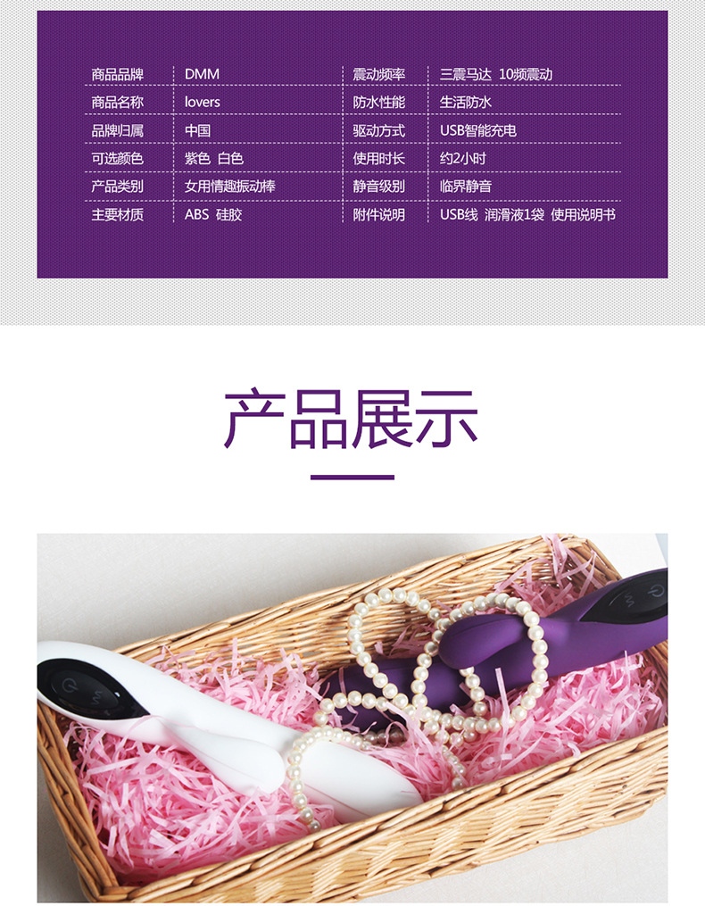 lovers-震动棒白款-0328（定）_11