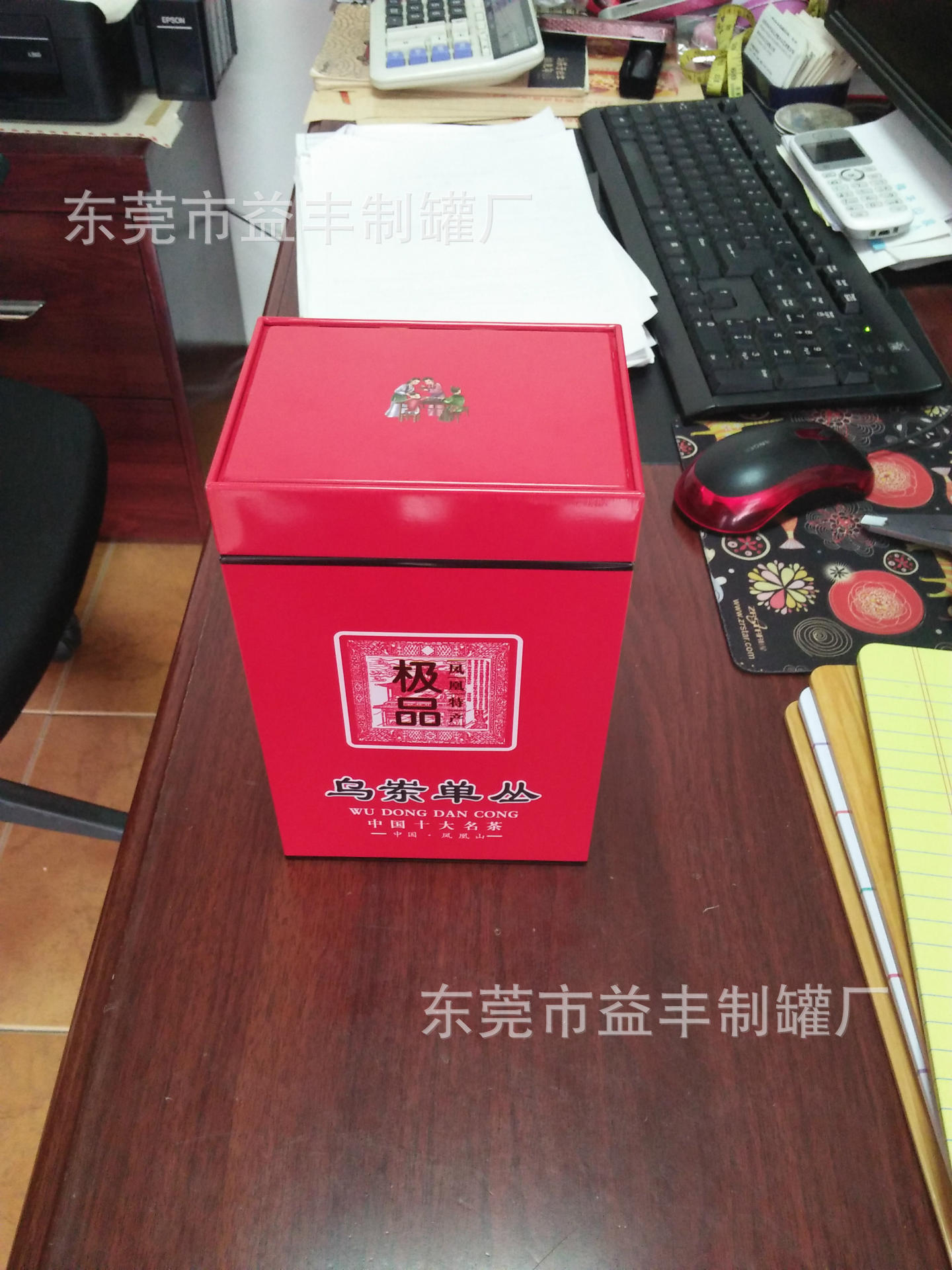 铁盒厂家订做彩印长方马口铁盒供应各类茶叶包装铁罐