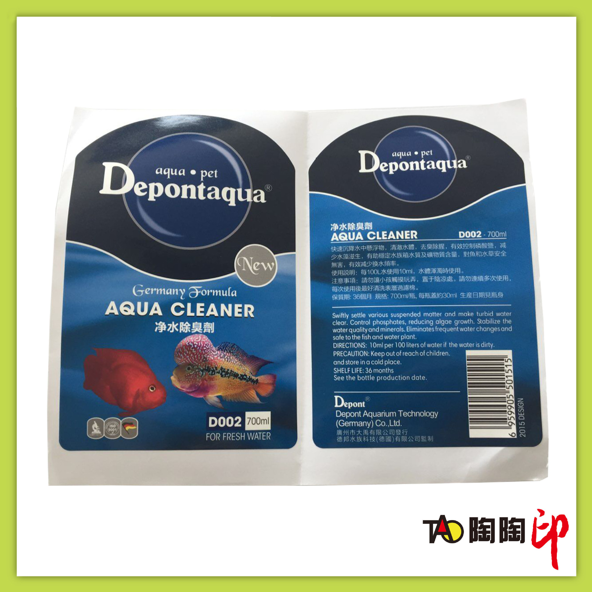 药品保健品不干胶标签定 制瓶贴盒贴卷筒彩色圆瓶贴纸标贴定 做