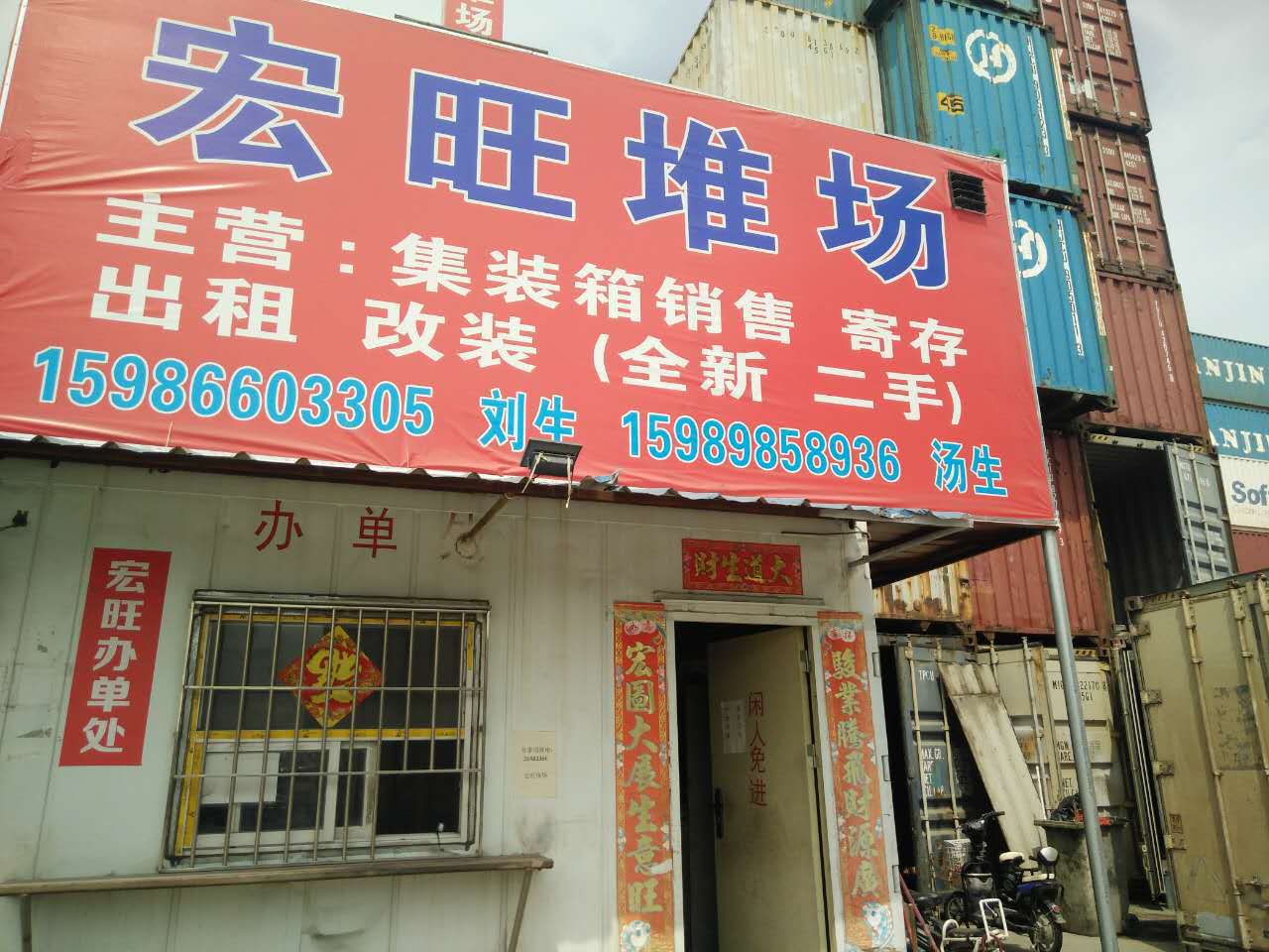 微信图片_20170604144513